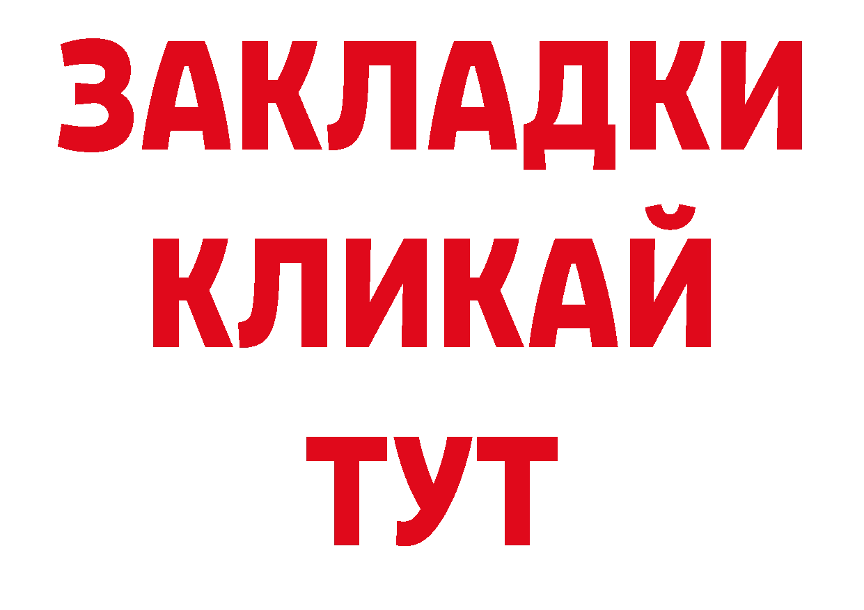 Бутират бутандиол как войти дарк нет гидра Суздаль