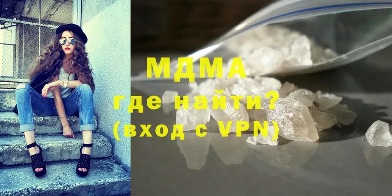 MDMA Molly  Суздаль 